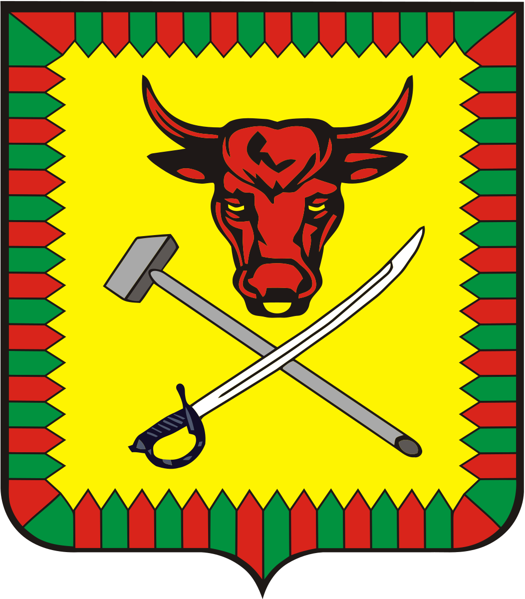 Герб Читинского муниципального округа.