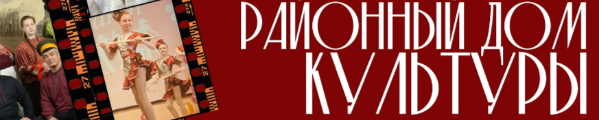 Открытие года 2026.